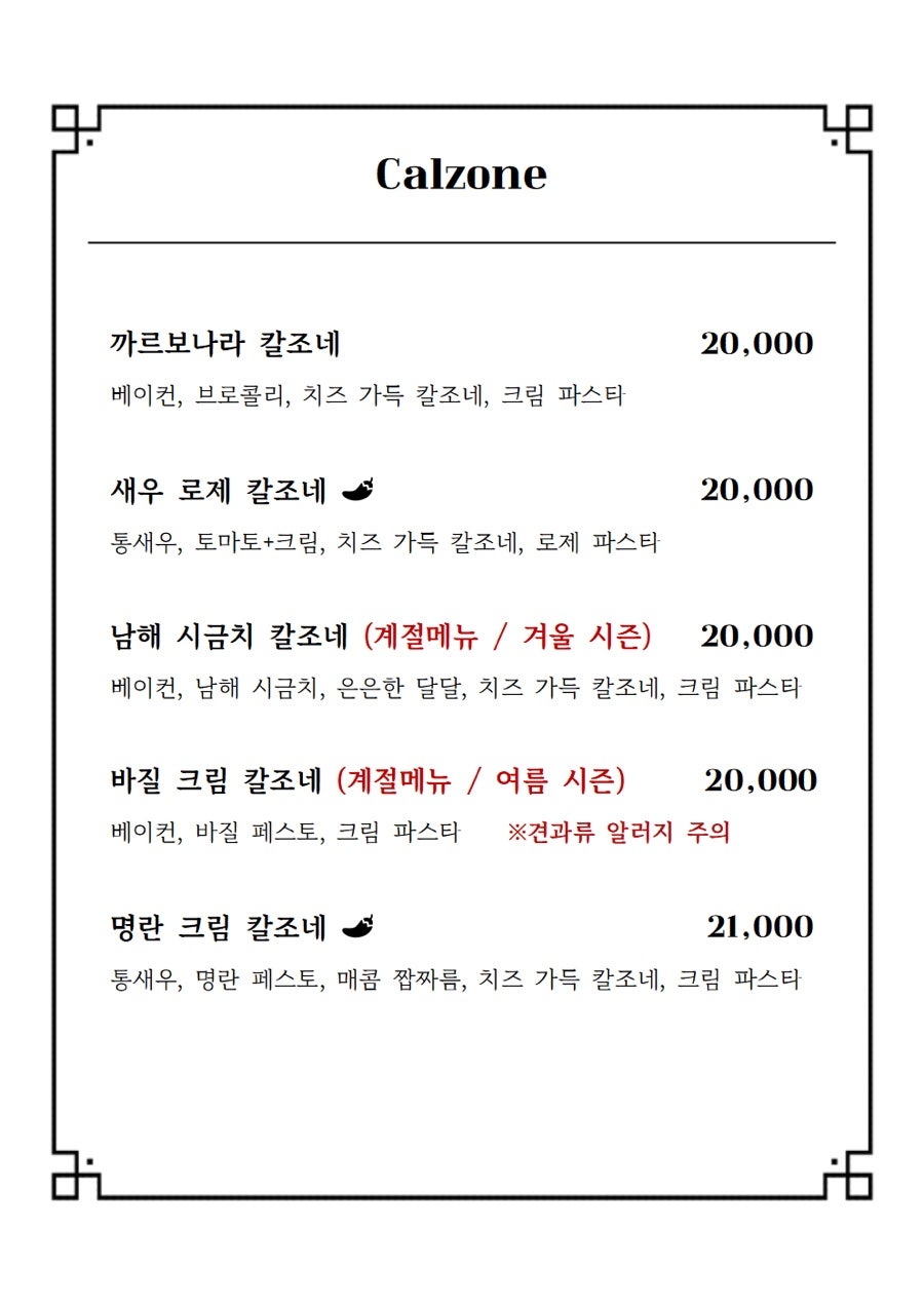 엘마노 사진 3