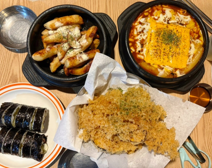  서교동 떡볶이 맛집 그동네떡볶이 홍대본점