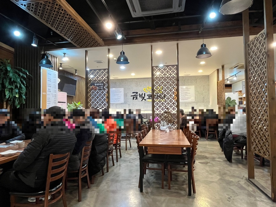 금빛코다리 사직점 사진 2