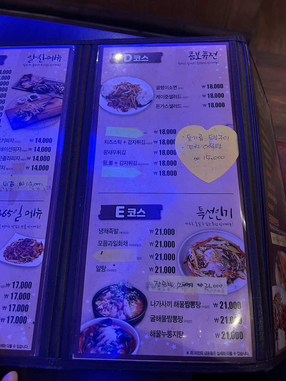 붐비어 사진 5