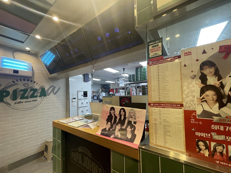 파파존스 신갈점 사진 2