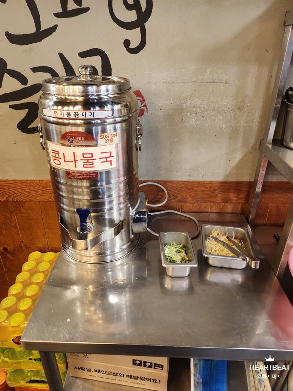 가장맛있는족발 하남신장점 사진 5