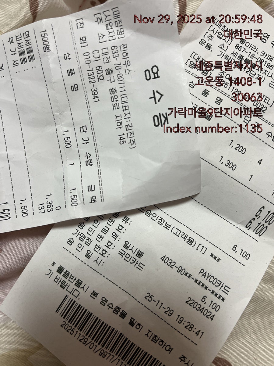 남원골추어탕 사진 2
