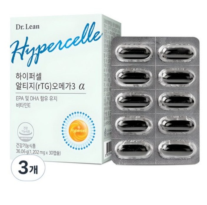 닥터린 하이퍼셀 알티지 오메가3 알파 후기 (건강을 위해 꼭 먹어야 하는 오메가 3)