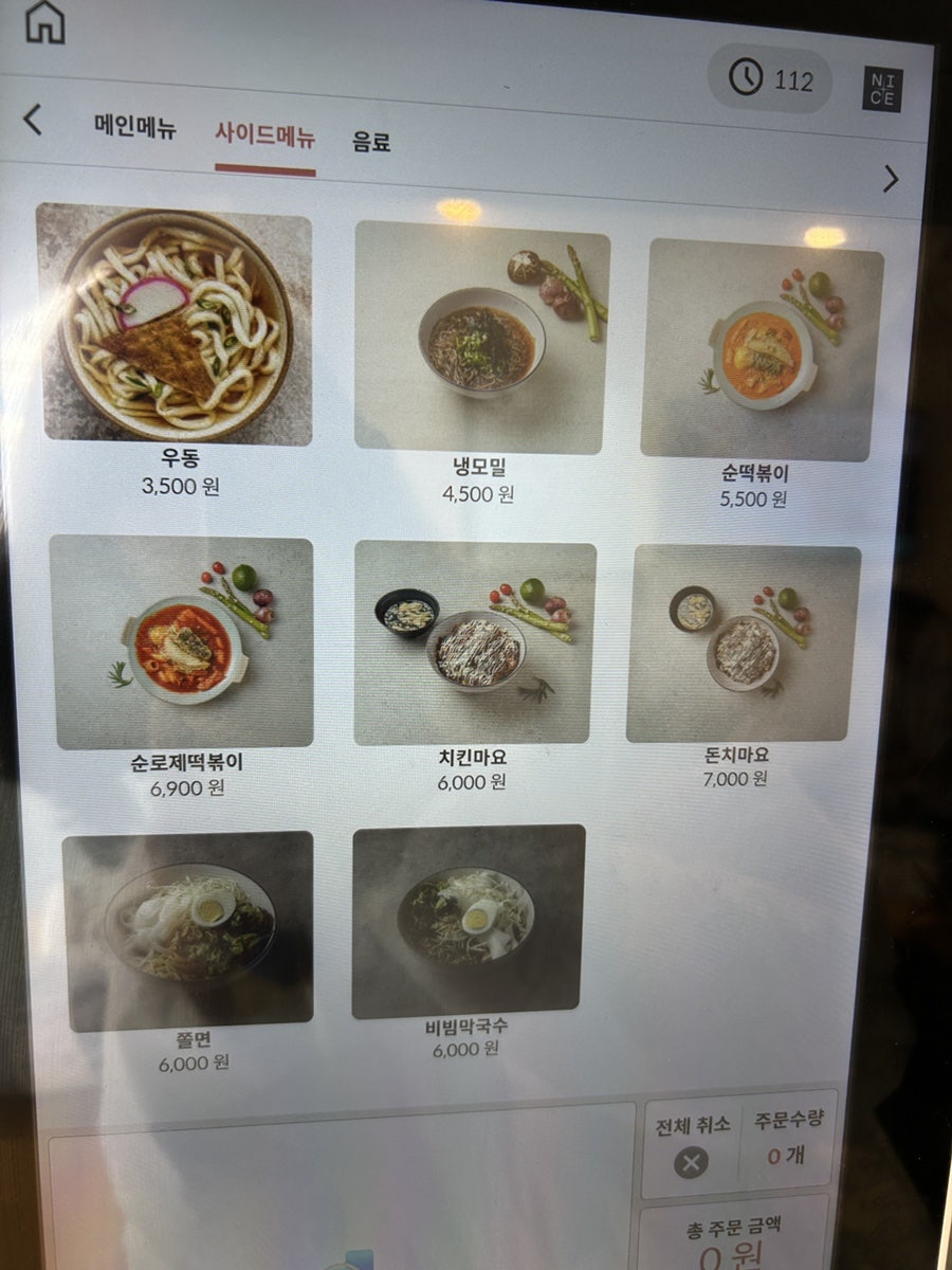 순돌까스 사진 5