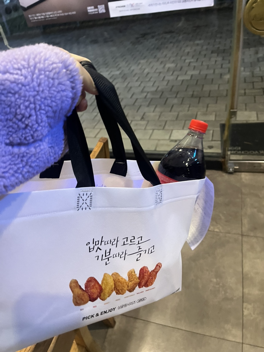 교촌치킨 세곡점 사진 6