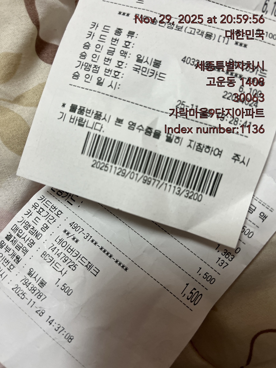 남원골추어탕 사진 1