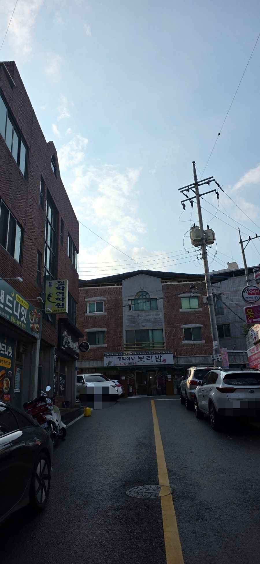 장덕식당 사진 1