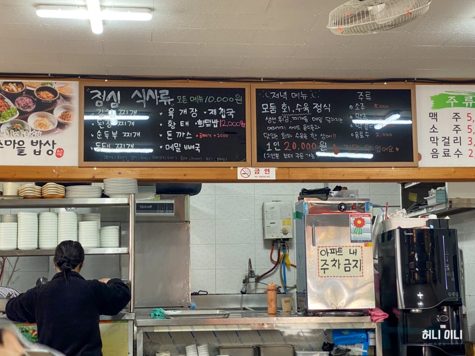 장수마을밥상 사진 3