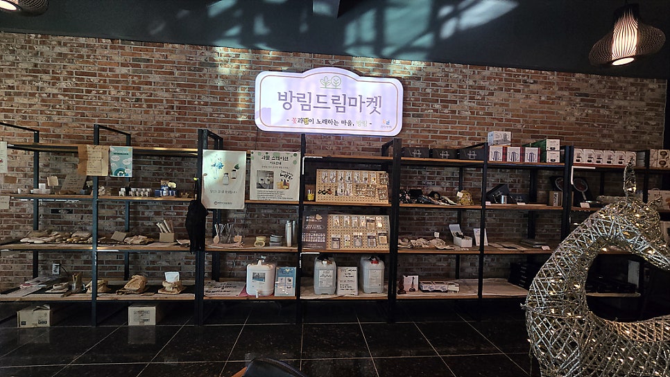 카페방림별곡 사진 6