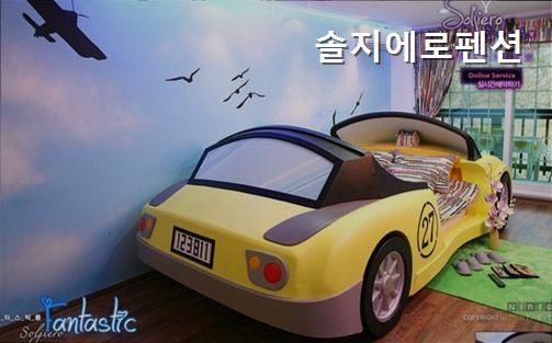솔지에로펜션 사진 5