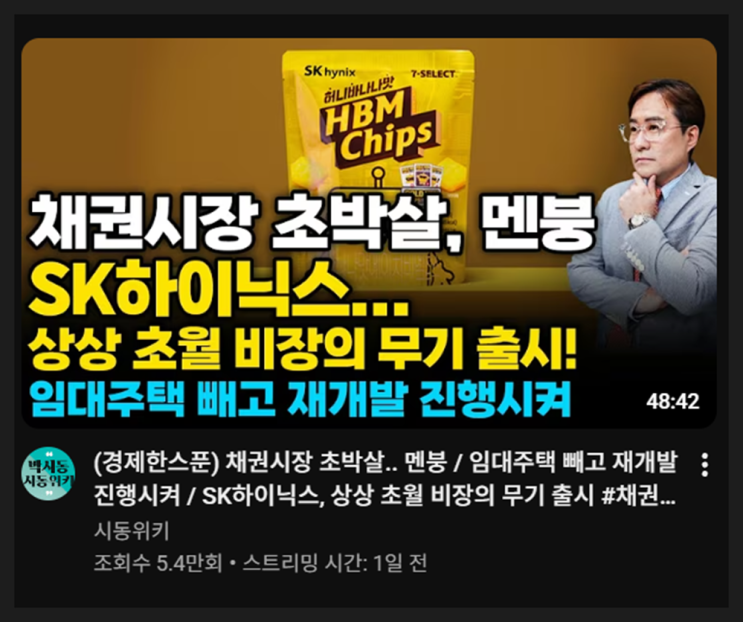29 간추린 경제분야 뉴스제목모음 15