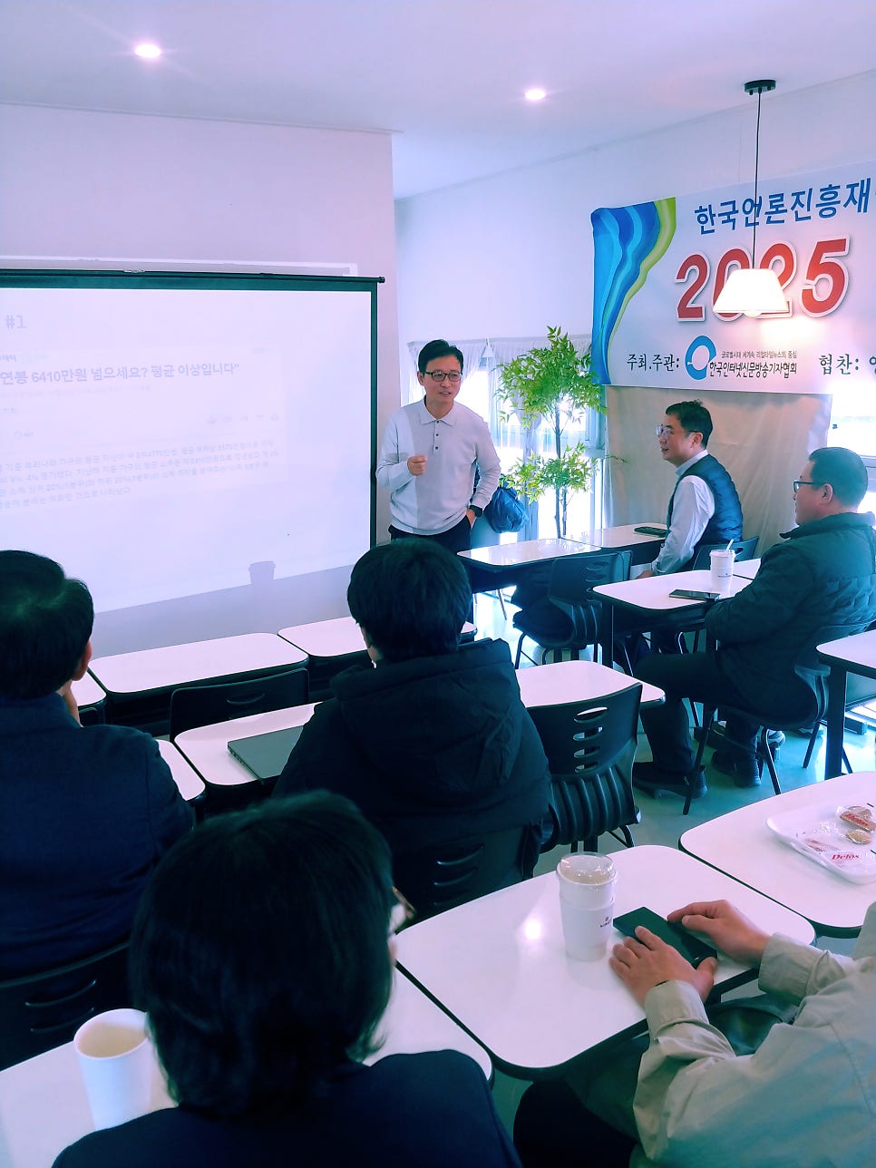 뉴스룸커피 사진 2