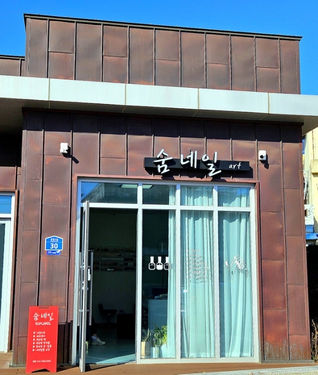 숨네일 사진 2