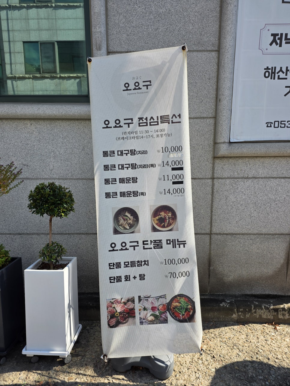 오요구 사진 3