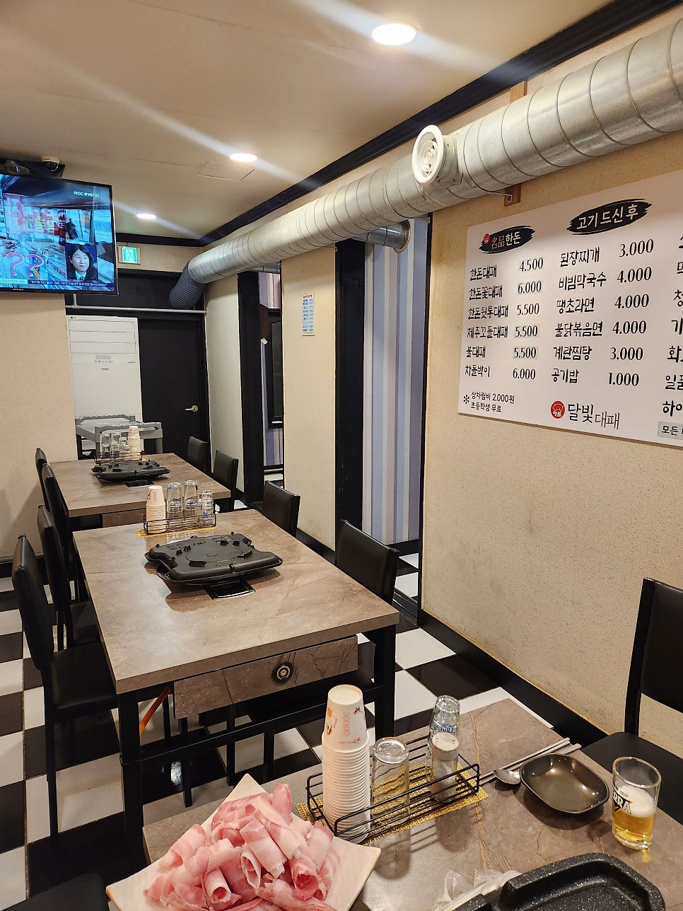 달빛대패 사진 3