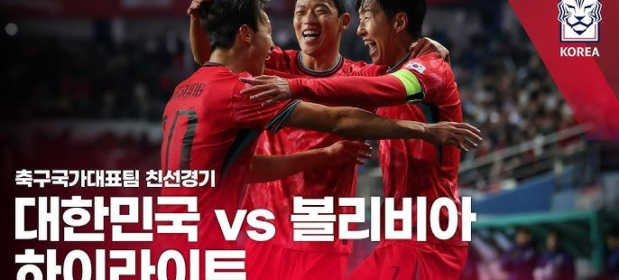 웨일스와 평가전 1-1 무승부 - <b>김민지</b>의 첫 <b>A매치</b> <b>골</b>