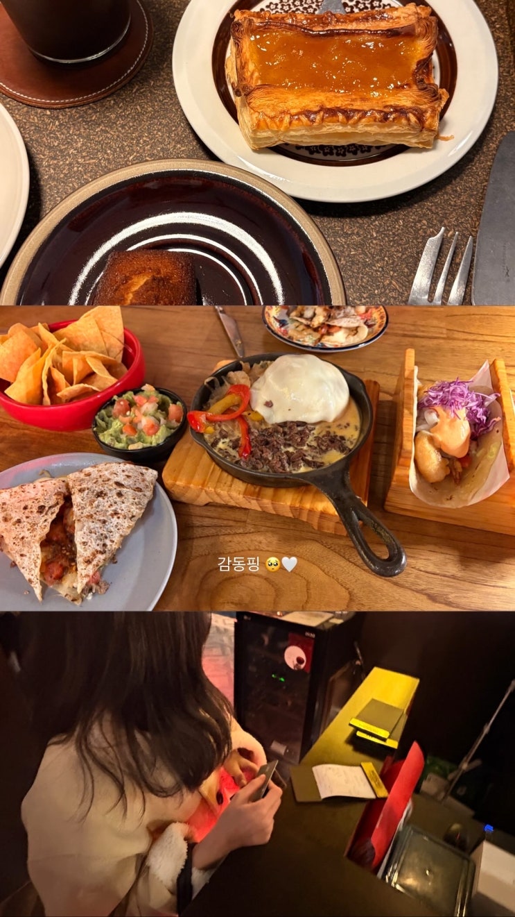  [내돈내산 맛집탐방] 데이식스가 다닌다는 서울 3대 타코 맛집 멕시칼리 메뉴추천 및 후기