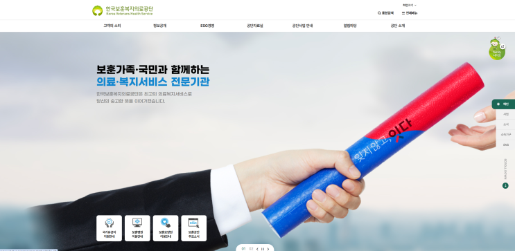  2026 보훈병원 간호사 합격하는 자소서 공유| 5분만 투자하세요!