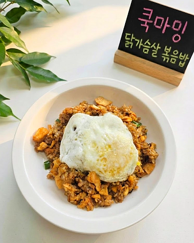 냉동 닭가슴살 요리 볶음밥 5분컷! 소분꿀팁 보관법