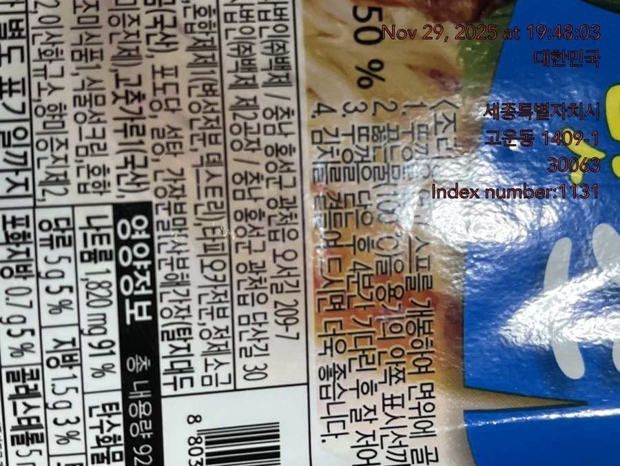 남원골추어탕 사진 6