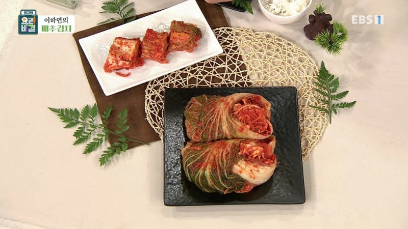 겨울 김장김치 레시피 김장 양념 황금레시피 배추김치담그는법