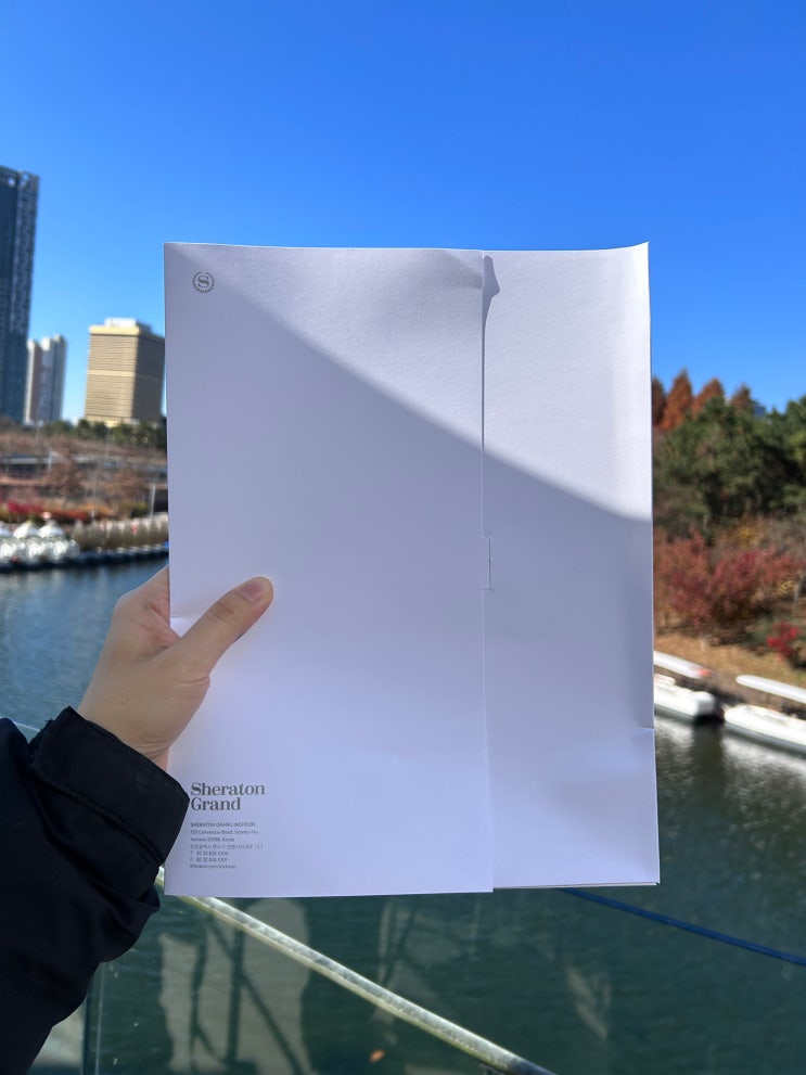  인천 송도 쉐라톤 웨딩 27년 상반기 견적 공유 (계약O)