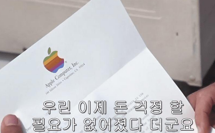  어떻게 하면 자산 격차를 따라잡을 수 있을까?(Feat. 10년에 한번씩 오는 기회를 잡자)