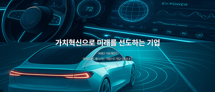 한라캐스트 주가 전망