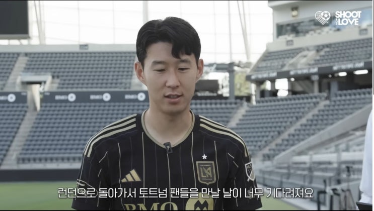 <b>손흥민</b>, 12월 <b>토트넘</b> 복귀설의 진실은? (사실이라면 이런 근거!)