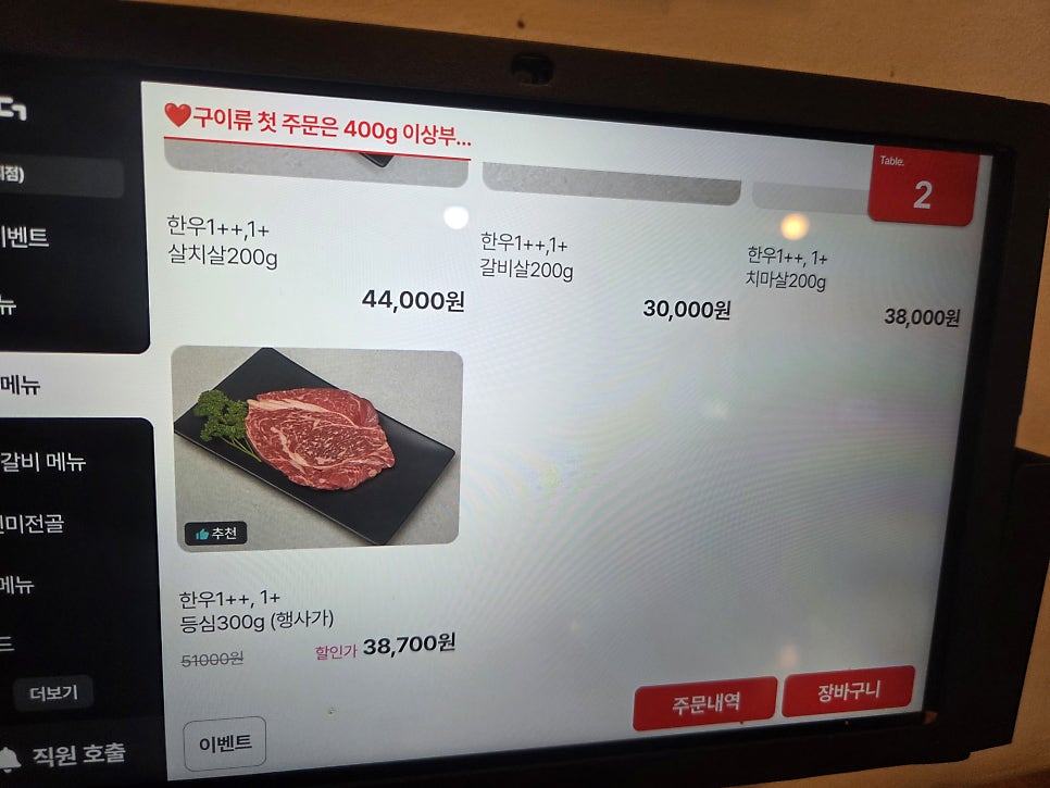 솥대장 시지점 사진 6