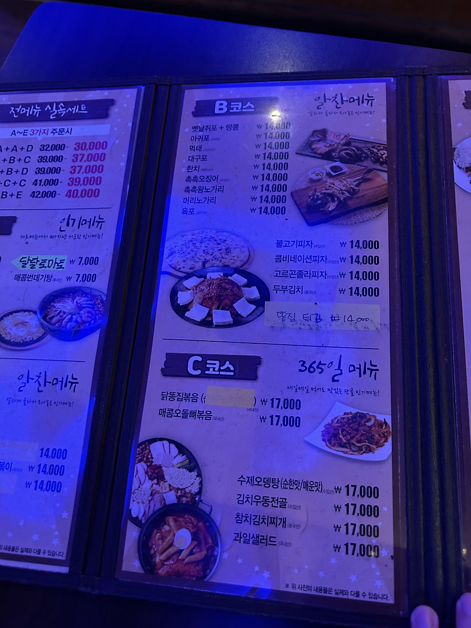 붐비어 사진 4