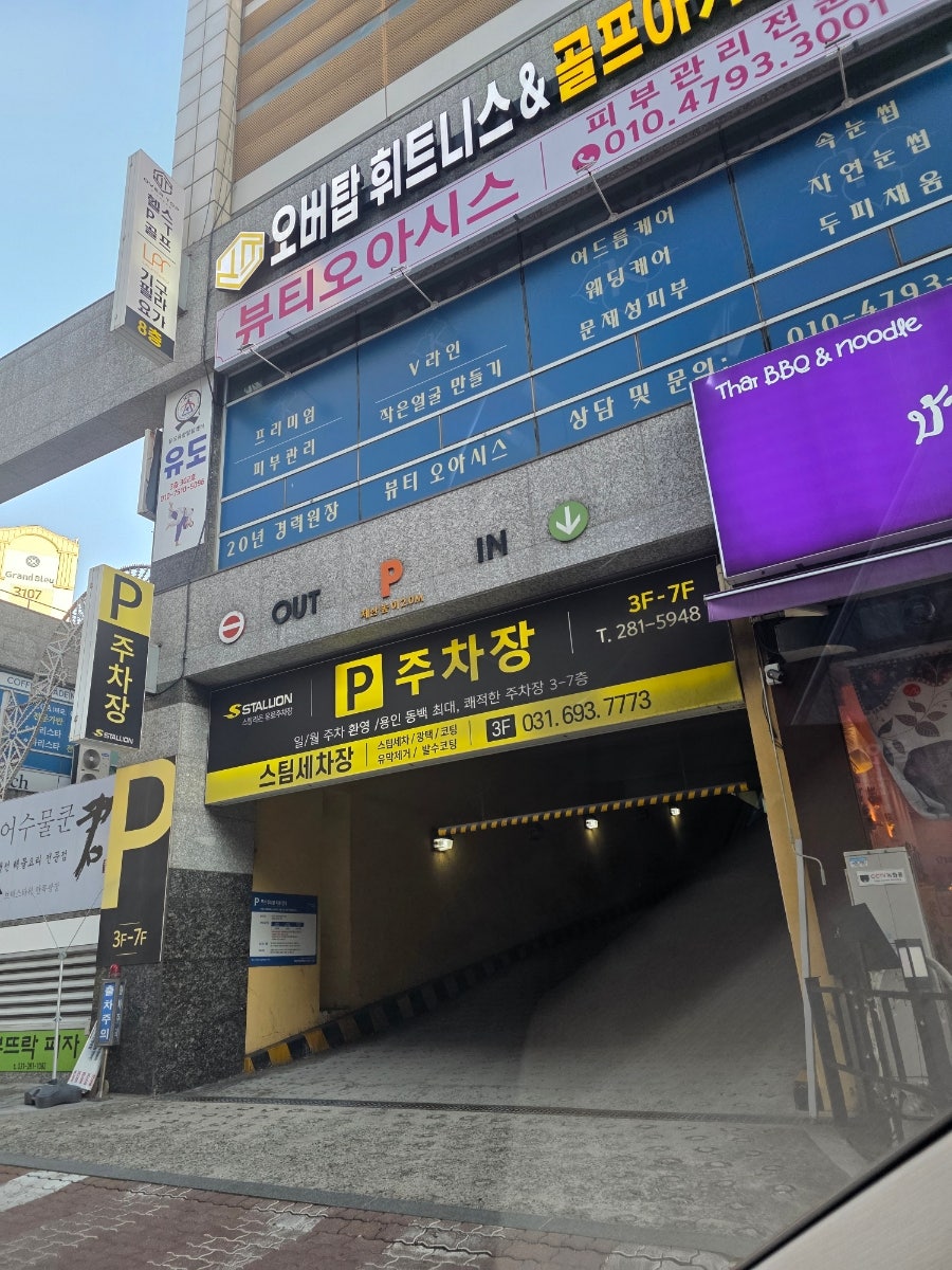 샐러리아 동백역점 사진 2