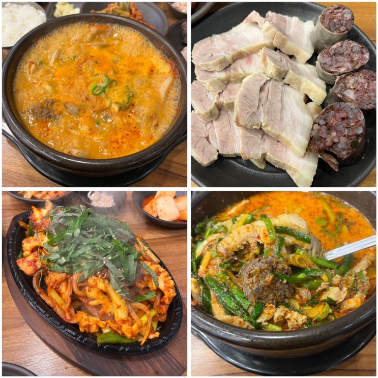  송도 순대국 맛집 압록순대국 한식 국밥 찐맛도리