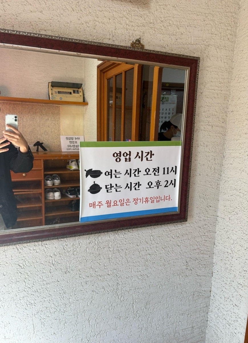 송천순대 사진 5