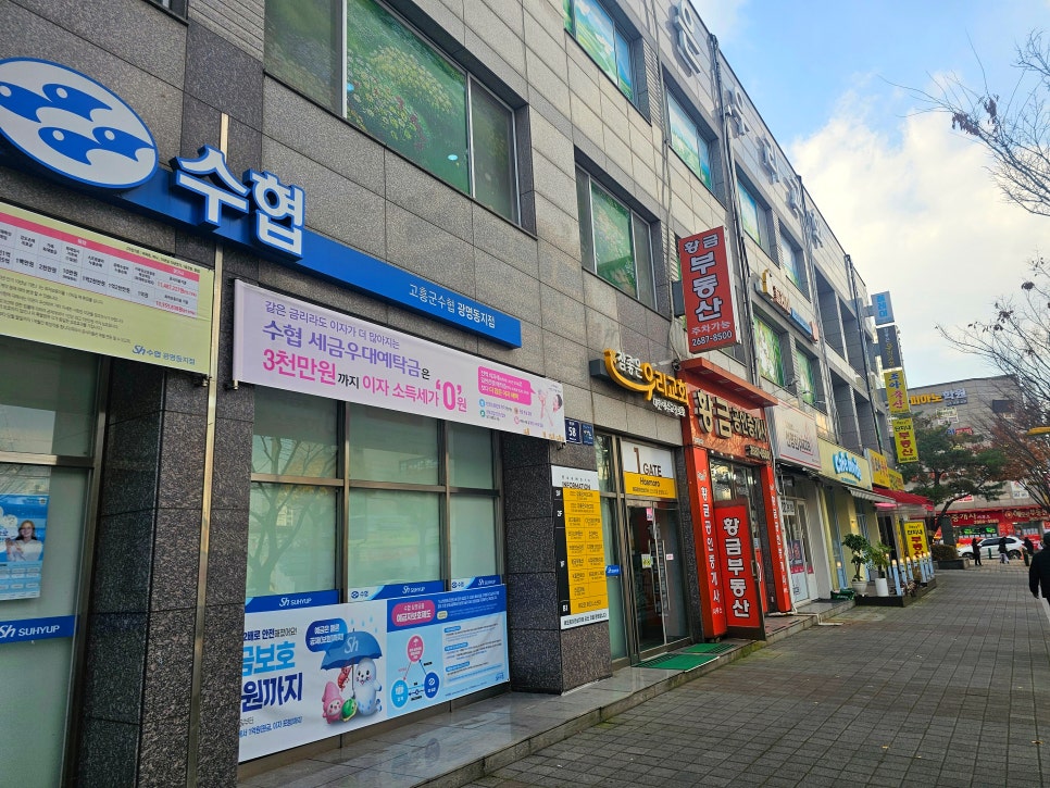 자가제빵선명희피자 광명점 사진 5