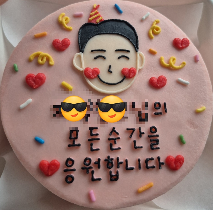 유케이크미 사진 1