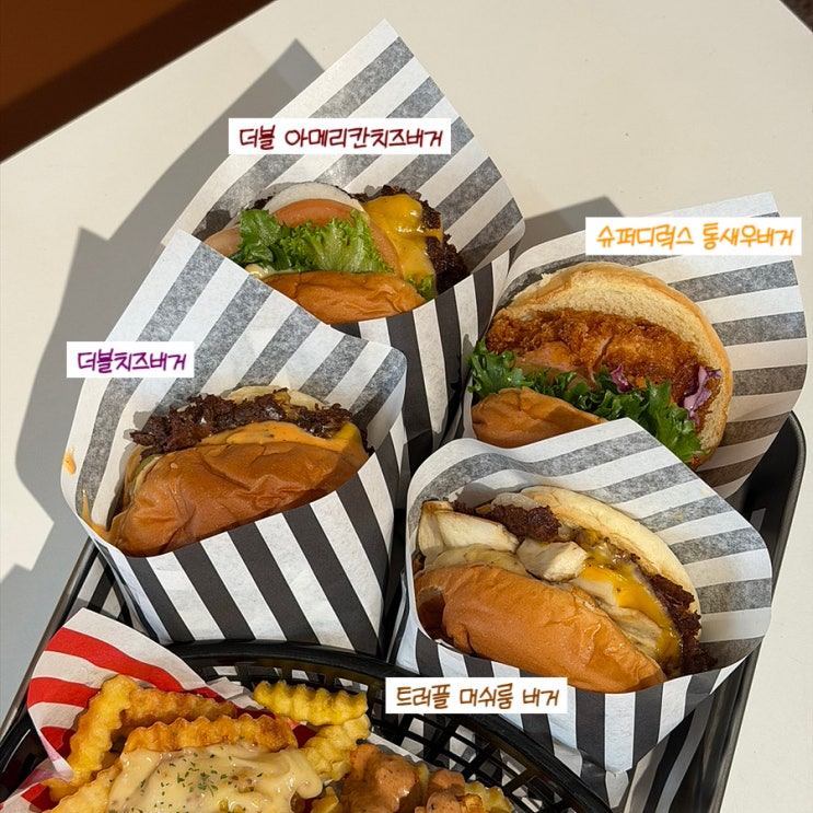  창원 도계동 맛집 디어버거 도계점ㅣ수제버거 4종류 후기