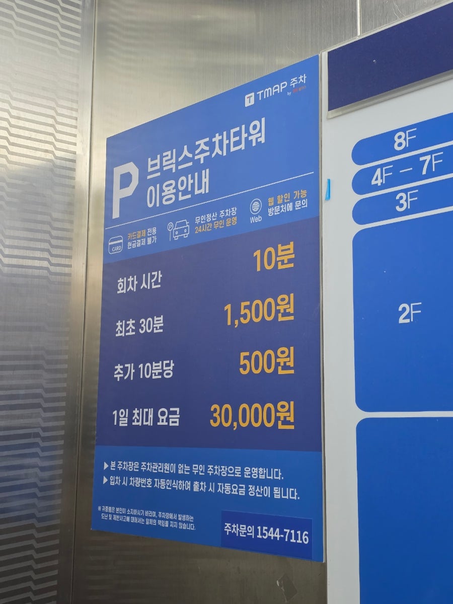 샐러리아 동백역점 사진 3