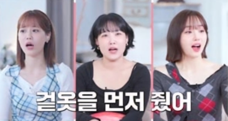 "내 남자의 '<b>겉옷</b> 매너'에 여자들 대폭발!