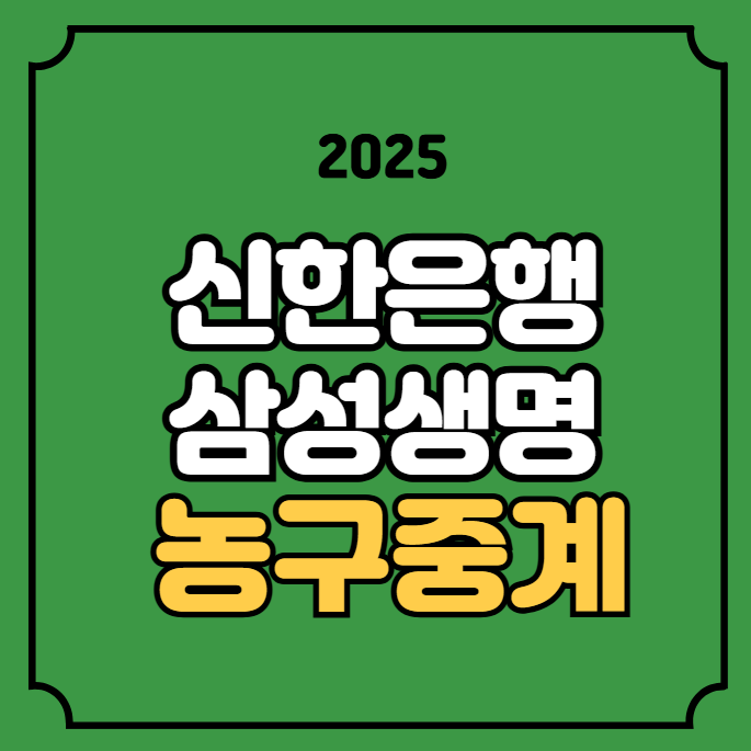 <b>신한은행</b> <b>삼성생명</b> <b>여자</b><b>농구</b> 중계 WKBL 경기일정... 