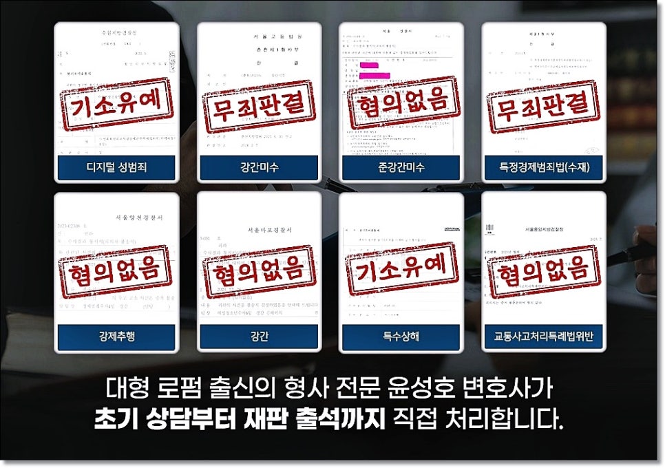 로톡 비용 전화상담 방문상담보다 중요한 이것