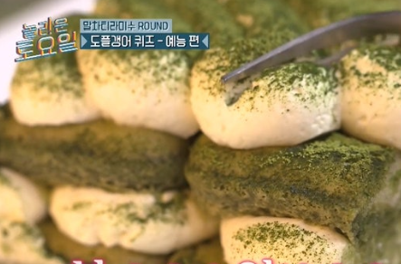 <b>놀라운 토요일</b> 서울 백운시장... 말차디저트 허성태 <b>곽튜브</b>
