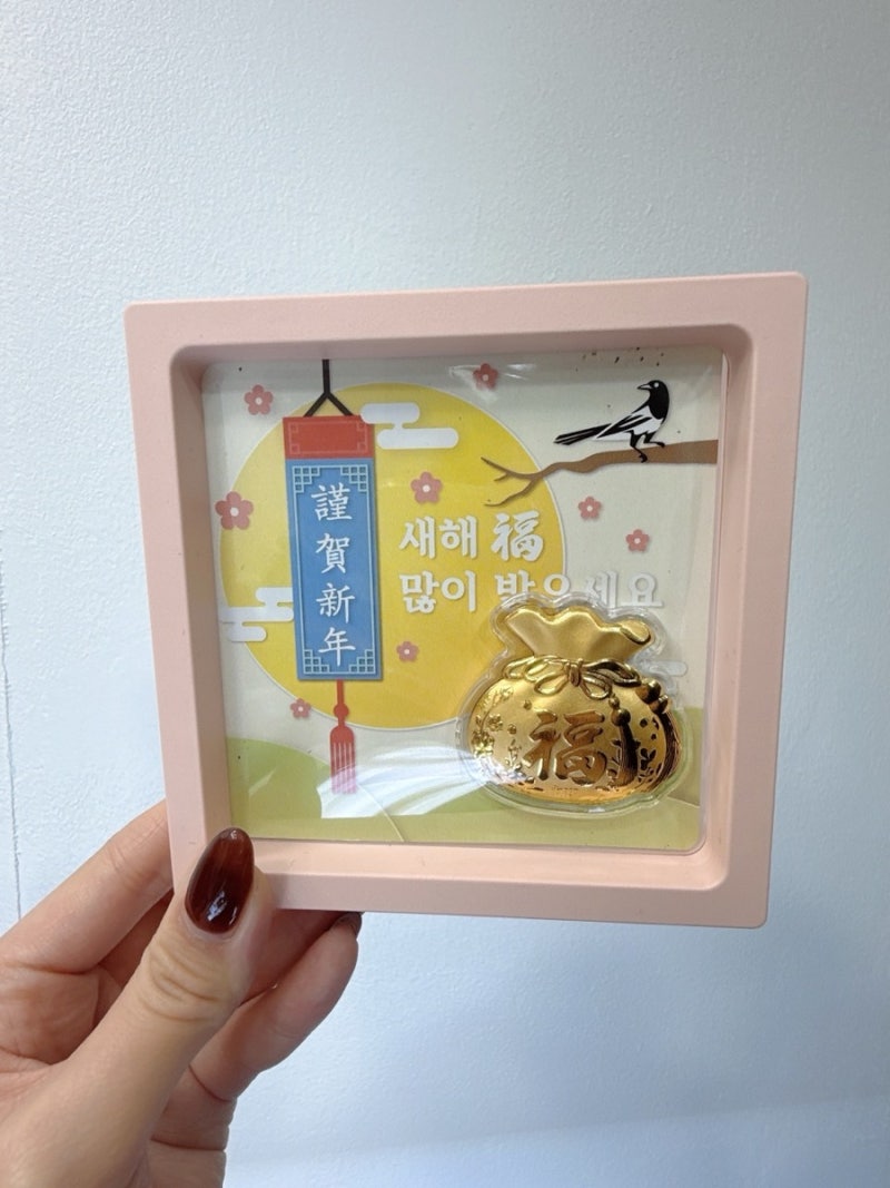 서울 강서구 마곡 우장산 주얼리샵 아젠트리움✨ 순금 24K 0.1g 크리스마스 & 새해 코인으로 센스 만점 선물하는 법! : 네이버  블로그