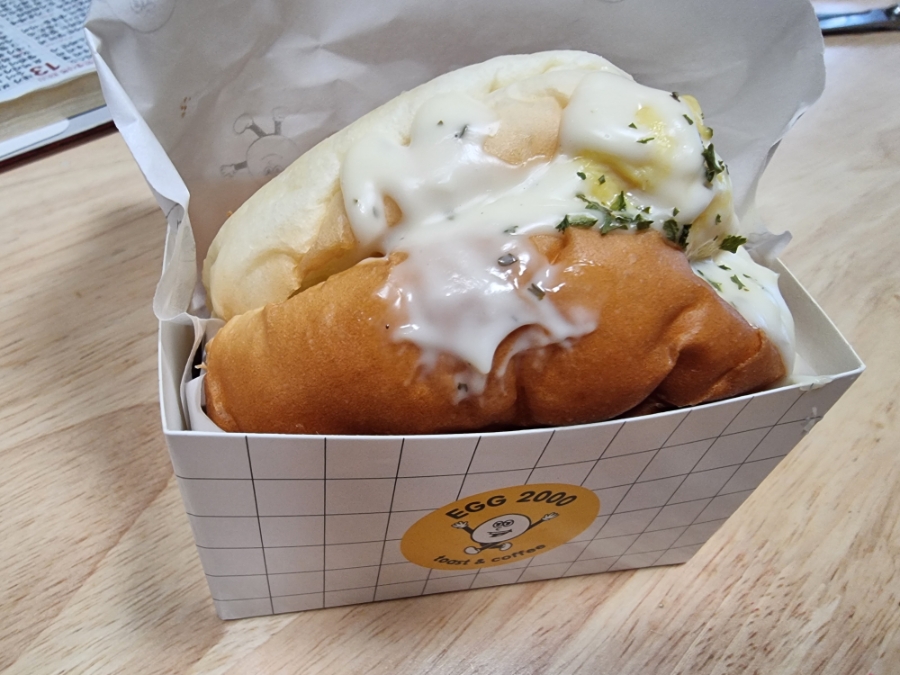 에그2000 인천영종점 사진 2