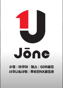 제이원스파랜드 구미점 사진 1