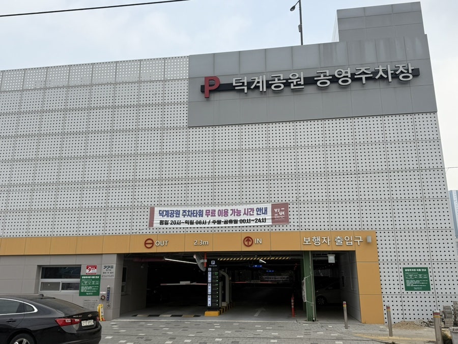 서진한식뷔페 사진 2