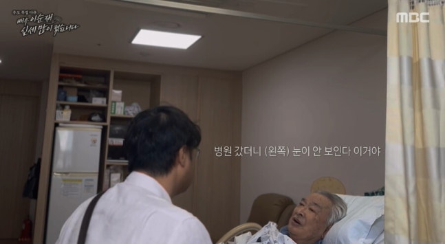 <b>이순재</b> 선생님, 당신의 <b>연기 열정</b>에 저는 고개 숙입니다