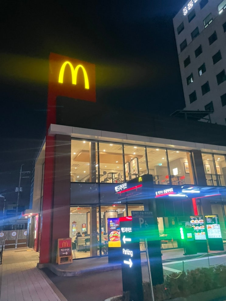  맥도날드 신메뉴 망고맥피즈 맥날망고음료 군산 조촌동 맥도날드 저렴한 가격대에 즐기는 군산 드립커피