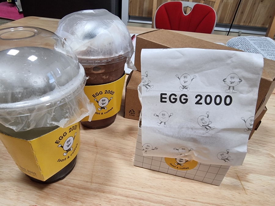 에그2000 인천영종점 사진 3